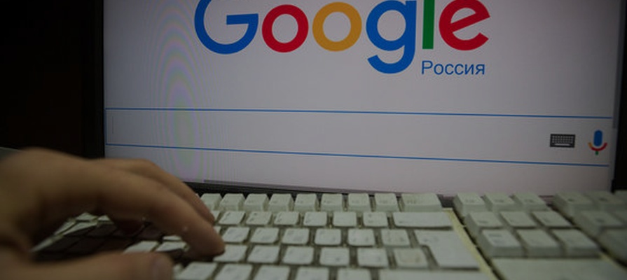 Google согласился выплатить штраф в 500 тысяч рублей от Роскомнадзора