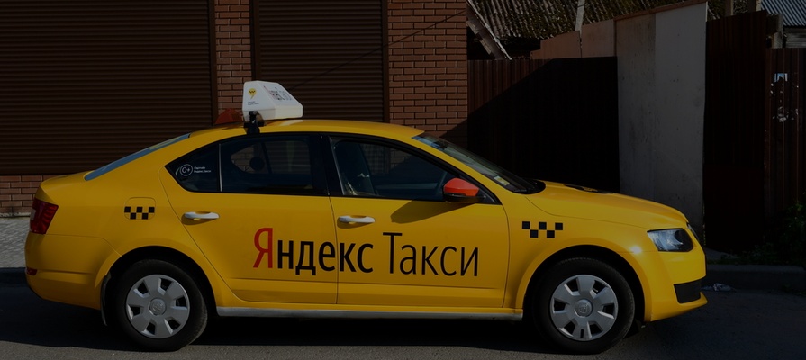 Роспотребнадзор накажет «Яндекс.Такси» за избитую водителем россиянку