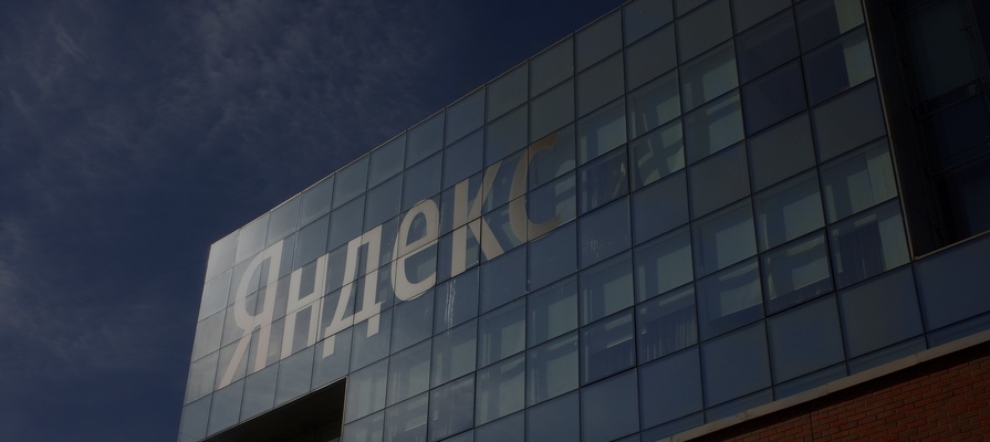 «Яндекс» рассказал о сроках вывода на IPO своего сервиса такси