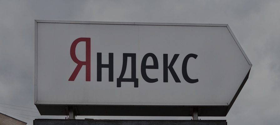 Впервые названо число заказов в сервисе «Яндекс.Еда»