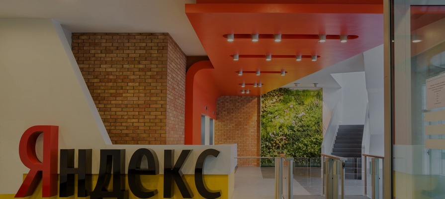 «Яндекс» объявил о покупке площадки для новой штаб-квартиры в Москве за $145 млн
