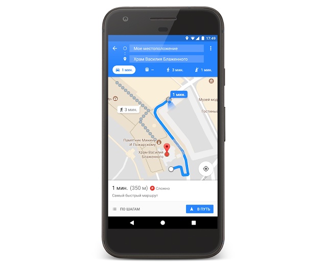 Google добавил в «Карты» оценку загруженности парковок в Москве