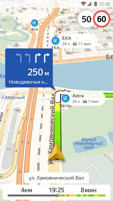 В «Яндекс.Навигаторе» появилась возможность поиска заправок и оплаты бензина