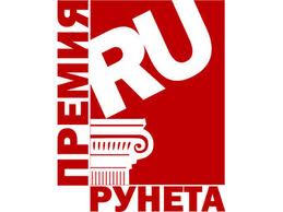 премия Рунета 2012