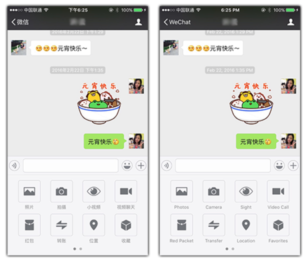 В Китае очень любят голосовые сообщения в мессенджерах типа WeChat
