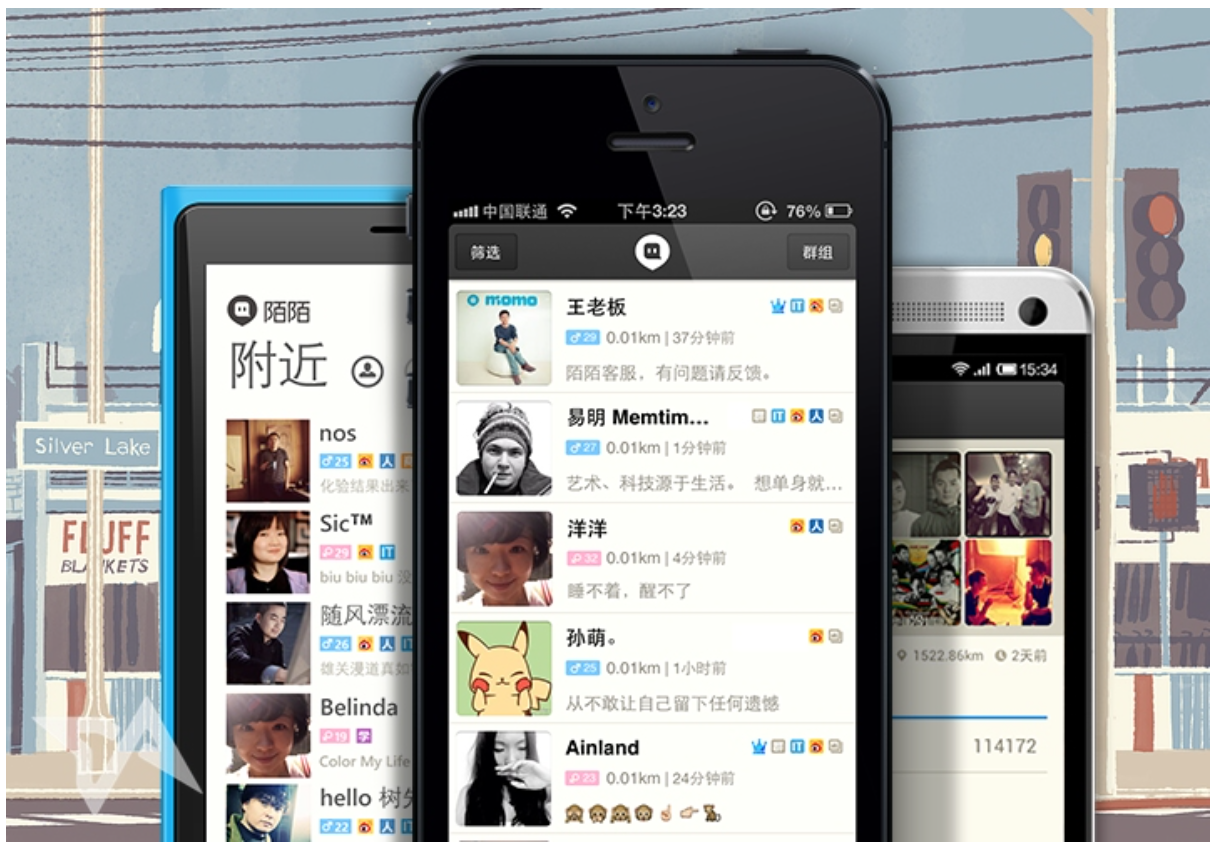 У WeChat и... Momo. 