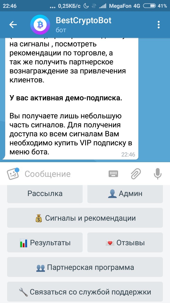 Родители не хотели, чтобы я занимался бизнесом»: как школьник из Челябинска  зарабатывает на чат-ботах | RB.RU