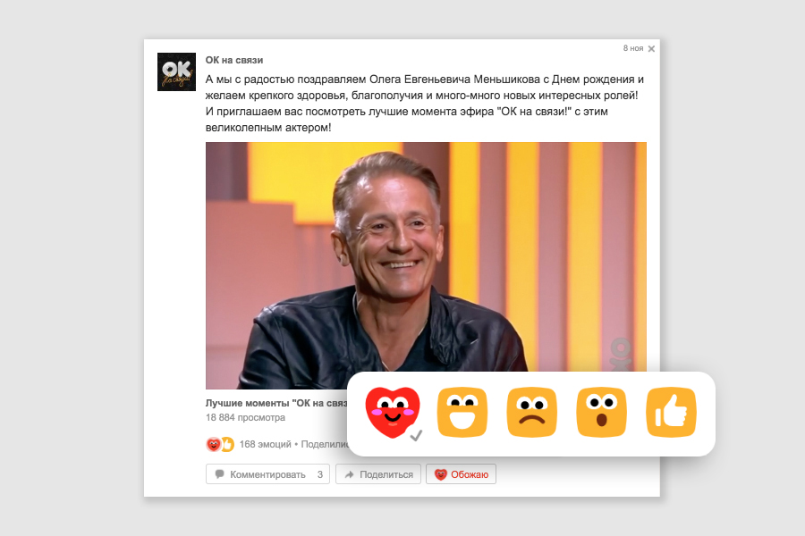 Как добавить собственные эмодзи в Telegram? — Соцсети на natali-fashion.ru